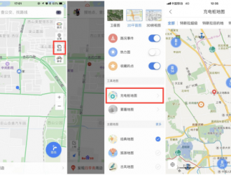 百度地圖上線充電樁查詢地圖 覆蓋全國十萬余個(gè)充電樁