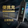 充電器槍樁比亞迪北汽16A免接地7KW便攜家通新能源電動(dòng)汽車(chē)