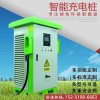 充電樁直流通用快充比亞迪380V雙槍120KW國標(biāo)