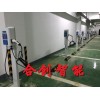 新能源電動(dòng)汽車通用充電樁7kw榮威特斯拉多功能商家用壁掛式