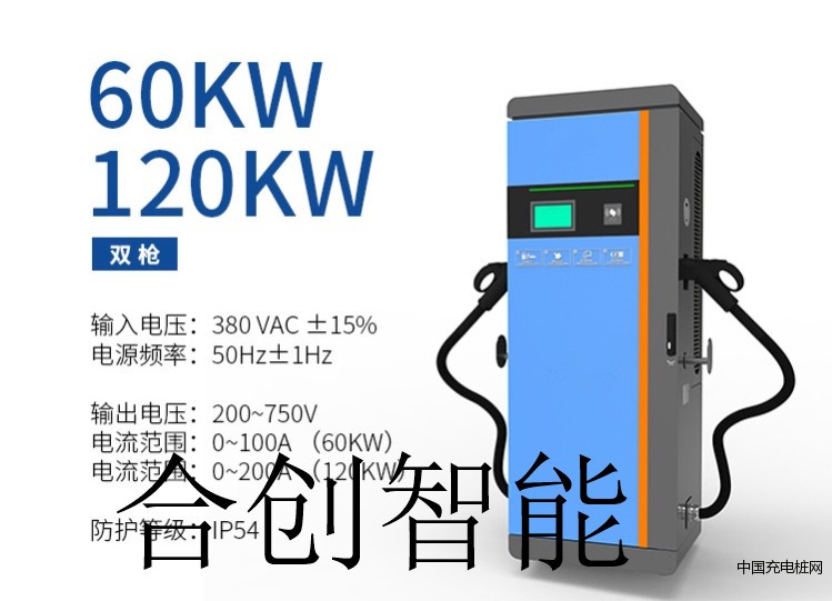 60kw雙槍（價格35489）120kw雙槍（價格58463）