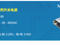 輸入全工況帶PFC機殼開關電源LMF75-23Bxx系列