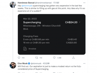 網(wǎng)友吐槽特斯拉充電服務漲價，馬斯克：會充分考慮定價和收益
