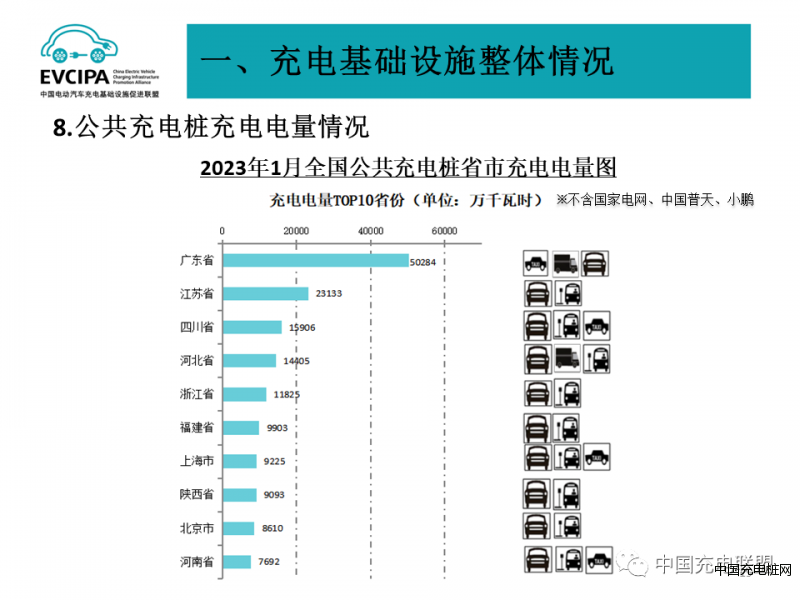 微信圖片_20230921090600