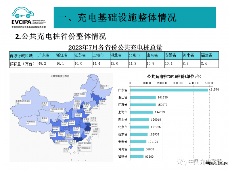 微信圖片_20230921143014_3