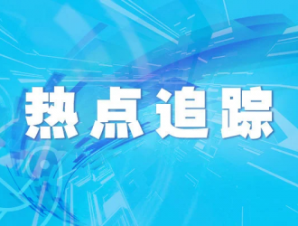 到2025年，海口全市電動(dòng)汽車(chē)車(chē)樁比2.5：1