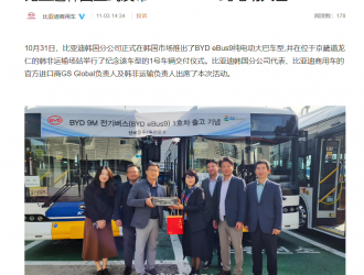 電動廈門”發展規劃發布 該市公交車2025年將全面電動化