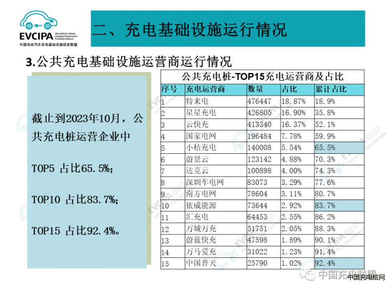 微信圖片_20231113140907