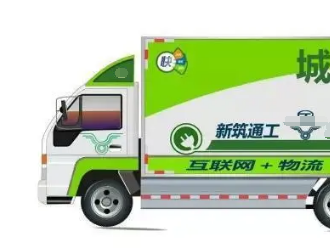 中集車輛打造綠色智慧運輸解決方案 助力冷鏈物流高質量發展