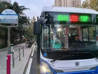 廈門推廣純電動汽車，今后充電更方便！