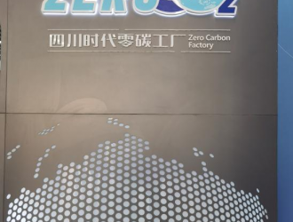 一年減少40萬噸碳排放，全球首家電池零碳工廠是如何做到的？