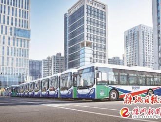 加強嚴寒天氣運營保障 純電動公交車集體“體檢”