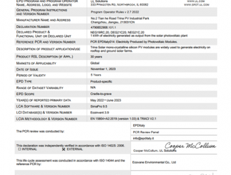 天合光能N型產品獲UL EPD與意大利EPD認證