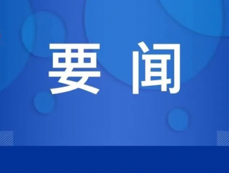 國家能源局：光伏發電并網裝機容量破3億千瓦