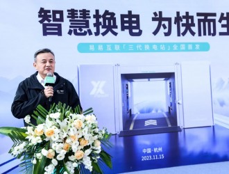 海口交投集團與易易互聯合作的6座換電站閃亮登場