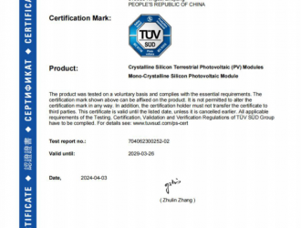 東方日升730W異質(zhì)結(jié)伏曦組件獲TüV南德IEC新標(biāo)準(zhǔn)認(rèn)證