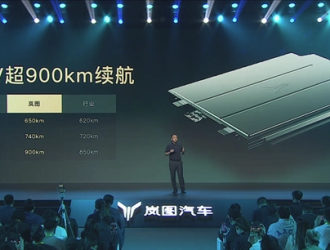 800V900公里！嵐圖發(fā)布琥珀電池：百萬公里衰減僅8%